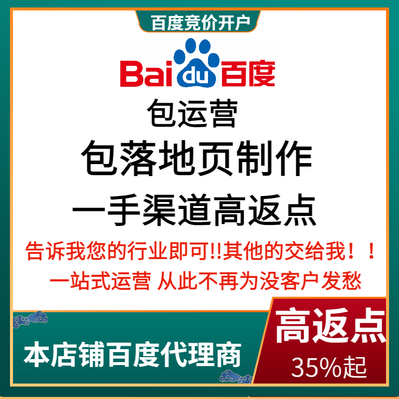 迁安流量卡腾讯广点通高返点白单户